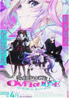 久久免费电影《星屑少女》治愈动画海报