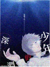 久久免费电影文化综艺《方言大会》节目封面