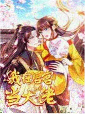 久久免费电影访谈综艺《深夜书房》节目封面